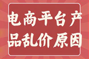 Quý Mạnh Niên: Vu Đức Hào cướp đoạn Mã Thượng vô cùng quý giá Tân Cương ở sân khách gặm trận đánh ác liệt tiếp theo